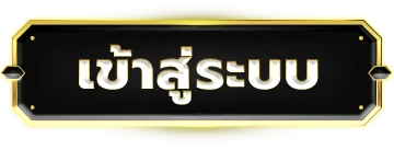 chok246 สล็อต