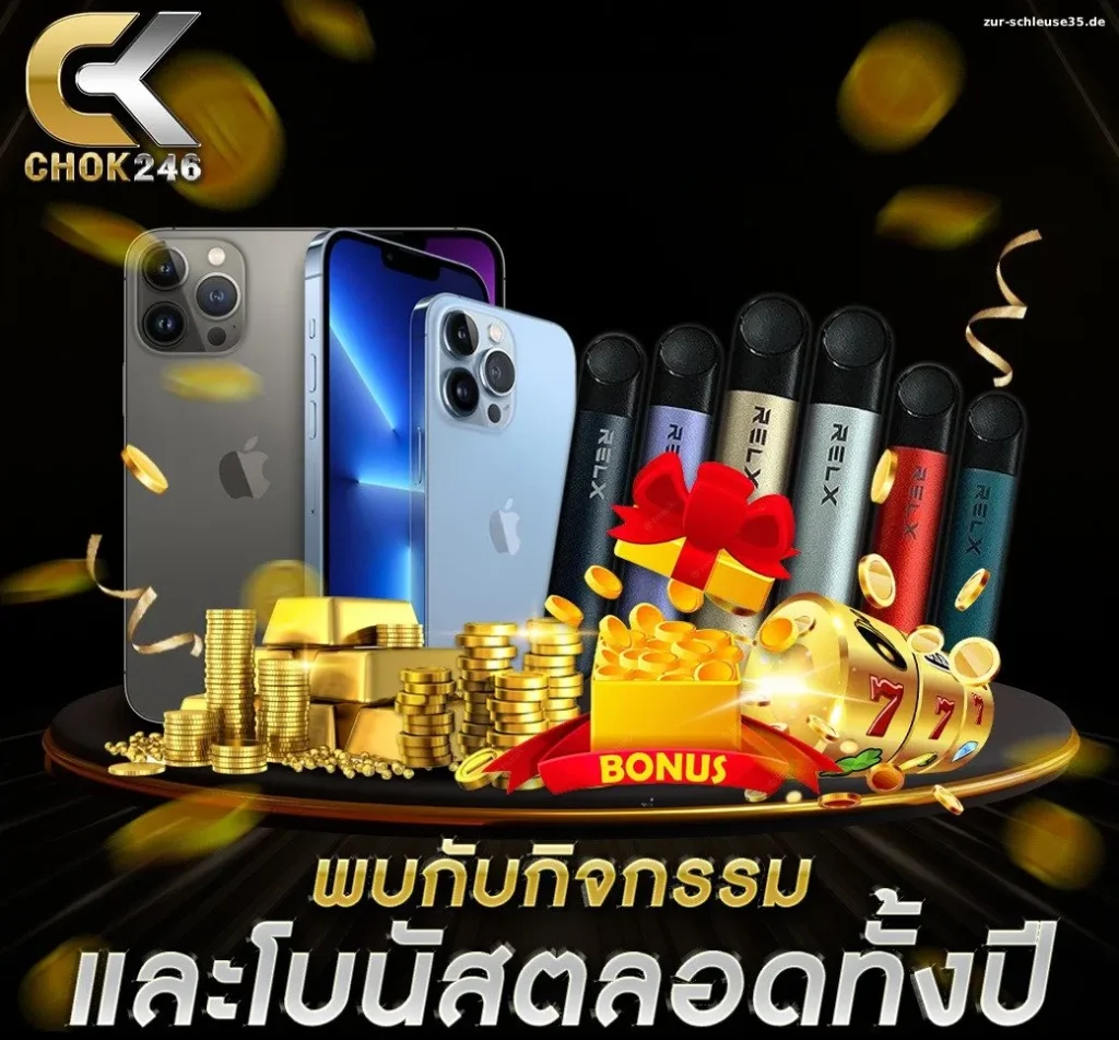 chok246 สมัครสมาชิก