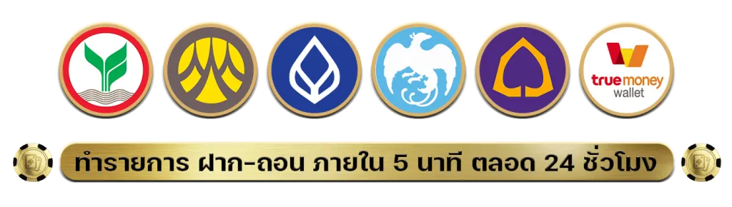 chok246 สล็อต